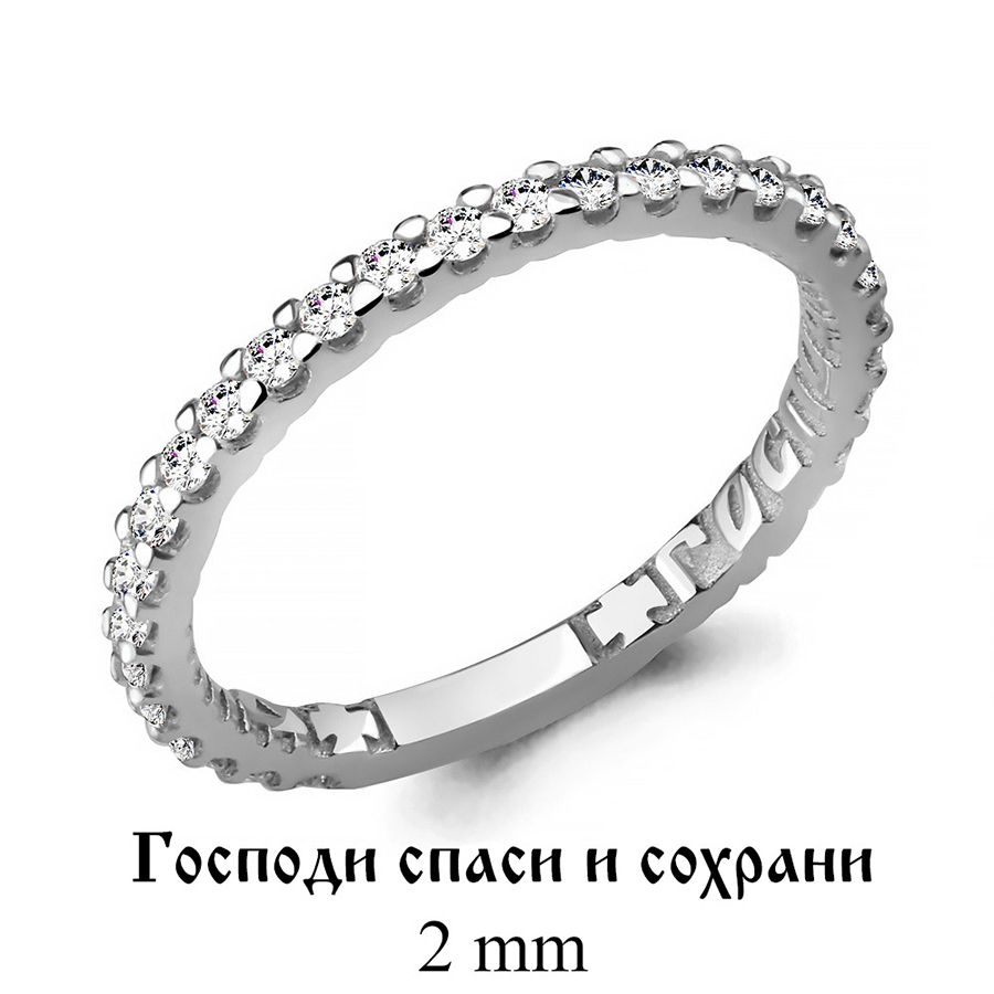Кольцо, серебро, фианит, 61517А.5
